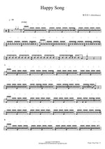 Happy Song (Happy Song) MeloMance (멜로망스) Full Drum Transcription / Drum Sheet Music COPYDRUM