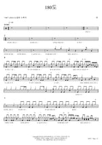 180 Degrees (180도) BEN (벤) Full Drum Transcription / Drum Sheet Music COPYDRUM