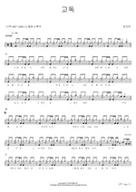 Solitude (고독) Jeong Seon Yeon (정선연) Full Drum Transcription / Drum Sheet Music COPYDRUM