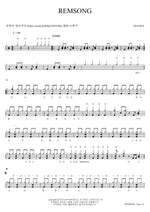 REMSONG 2018 RCF Full Drum Transcription / Drum Sheet Music COPYDRUM