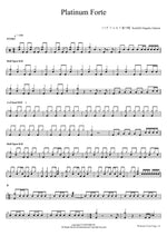 Platinum Forte Seekfelt Ongaku Gakuin Full Drum Transcription / Drum Sheet Music COPYDRUM