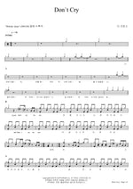 Don't Cry (Dont Cry) The Cross (더 크로스) Full Drum Transcription / Drum Sheet Music COPYDRUM