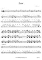 Seoul (Seoul) Bolbbalgan4 (볼빨간사춘기) Full Drum Transcription / Drum Sheet Music COPYDRUM