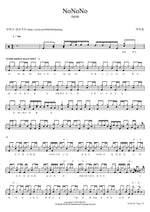 NONONO (NONONO) Kwak Joon Yong (곽준용) Full Drum Transcription / Drum Sheet Music COPYDRUM