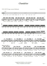 Chandelier Twenty One Two Full Drum Transcription / Drum Sheet Music COPYDRUM