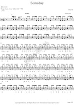 Someday (Someday) Megastick (메가스틱) Full Drum Transcription / Drum Sheet Music COPYDRUM