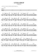 Gyro Drop G Dragon Full Drum Transcription / Drum Sheet Music COPYDRUM