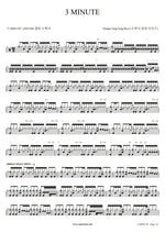 3 Minute Orange Fang Fang Boys (오렌지팡팡보이즈) Full Drum Transcription / Drum Sheet Music COPYDRUM