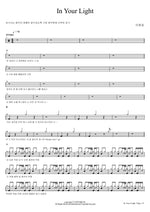 In Your Light (In Your Light) Lee Changseop (이창섭) Full Drum Transcription / Drum Sheet Music COPYDRUM