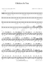 I Believe In You (I Believe In You) Kim Jae Beom (김재범) Full Drum Transcription / Drum Sheet Music COPYDRUM