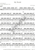 My World Avril Lavigne Full Drum Transcription / Drum Sheet Music COPYDRUM