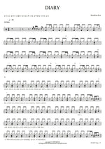 Diary (上北健) Ken Kamikita (上北健) Full Drum Transcription / Drum Sheet Music COPYDRUM