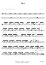 Tear BTS (Bangtan Sonyeondan) (방탄소년단) Full Drum Transcription / Drum Sheet Music COPYDRUM