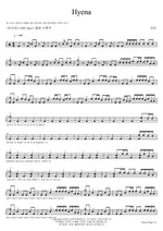 Hyena (Hyena) Yeo Eun (여은) Full Drum Transcription / Drum Sheet Music COPYDRUM