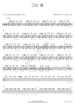 He is the King (그는 왕) ANOINTING (어노인팅) Full Drum Transcription / Drum Sheet Music COPYDRUM