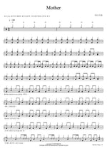 Mother (Mother) Car, the Garden (카더가든) Full Drum Transcription / Drum Sheet Music COPYDRUM
