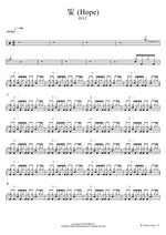 빛 (Hope) H.O.T. Full Drum Transcription / Drum Sheet Music COPYDRUM