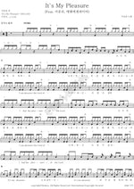 It's My Pleasure (Its My Pleasure) Lee Bora (이보라) Full Drum Transcription / Drum Sheet Music COPYDRUM