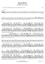 Filament (Feat. BSK A.K.A Kim Bum Soo) (필라멘트 (Feat. BSK A.K.A 김범수)) Nucksal (넉살) Full Drum Transcription / Drum Sheet Music COPYDRUM