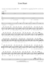 Lion Heart (Lion Heart) Girls' Generation (소녀시대) Full Drum Transcription / Drum Sheet Music COPYDRUM