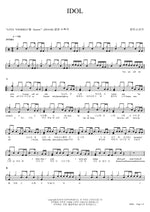 IDOL BTS (Bangtan Sonyeondan) (방탄소년단) Full Drum Transcription / Drum Sheet Music COPYDRUM