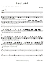Lovesick Girls Blackpink (블랙핑크) Full Drum Transcription / Drum Sheet Music COPYDRUM