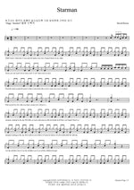 Starman David Bowie Full Drum Transcription / Drum Sheet Music COPYDRUM
