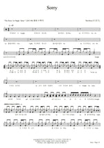 Sorry The Rose (더로즈) Full Drum Transcription / Drum Sheet Music COPYDRUM