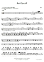 Feel Special Twice (트와이스) Full Drum Transcription / Drum Sheet Music COPYDRUM