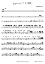 Gogobebe (고고베베) Mamamoo (마마무) Full Drum Transcription / Drum Sheet Music COPYDRUM