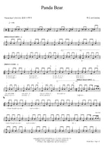 Panda Bear 혁오 Full Drum Transcription / Drum Sheet Music COPYDRUM
