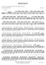 Rush On It Queen's Nest (퀸즈네스트) Full Drum Transcription / Drum Sheet Music COPYDRUM