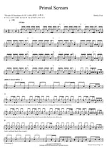 Primal Scream Motley Crue Full Drum Transcription / Drum Sheet Music COPYDRUM