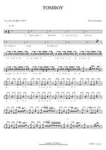 TOMBOY 혁오 Full Drum Transcription / Drum Sheet Music COPYDRUM