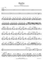 Duality (Kristina Rybalchenko Drum Cover) Slipknot Full Drum Transcription / Drum Sheet Music COPYDRUM