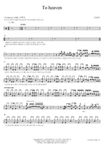 To Heaven (To heaven) Jo Sung Mo (조성모) Full Drum Transcription / Drum Sheet Music COPYDRUM