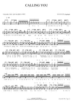 CALLING YOU Highlight (하이라이트) Full Drum Transcription / Drum Sheet Music COPYDRUM