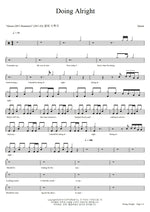 Doing All Right Queen Full Drum Transcription / Drum Sheet Music COPYDRUM