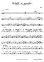 Hello Mr. My Yesterday (Hello Mr. My Yesterday) Ashgray (애쉬그레이) Full Drum Transcription / Drum Sheet Music COPYDRUM