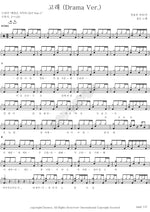 Whale (Drama Ver.) (고래 (Drama Ver.)) Zitten (짙은) Full Drum Transcription / Drum Sheet Music COPYDRUM