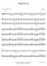 Sing for Me (Sing for me) NELL (넬) Full Drum Transcription / Drum Sheet Music COPYDRUM