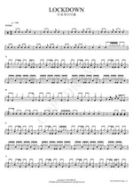 Lockdown (LOCKDOWN) ISEGYE IDOL (이세계 아이돌) Full Drum Transcription / Drum Sheet Music COPYDRUM
