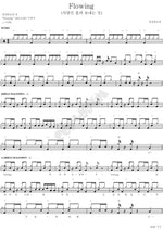 Flowing (Love Is Letting Go) (Flowing (사랑은 흘려 보내는 것)) Worship Flowing (워십플로잉) Full Drum Transcription / Drum Sheet Music COPYDRUM