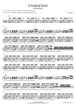 Crooked Soul (Reimagined) Dayseeker Full Drum Transcription / Drum Sheet Music COPYDRUM