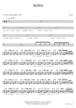 XOXO (XOXO) Jaurim (자우림) Full Drum Transcription / Drum Sheet Music COPYDRUM