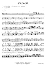 WANNABE (WANNABE) ITZY (있지) Full Drum Transcription / Drum Sheet Music COPYDRUM