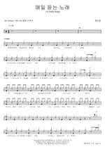 A Song I Hear Every Day (매일 듣는 노래) Hwang Chi Yeul (황치열) Full Drum Transcription / Drum Sheet Music COPYDRUM