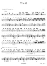 Tonight (오늘밤) Kim Jin Bok (김진복) Full Drum Transcription / Drum Sheet Music COPYDRUM