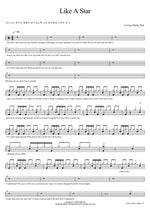 Like a Star Corinne Bailey Rae Full Drum Transcription / Drum Sheet Music COPYDRUM