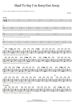 Hard to Say I'm Sorry / Get Away Chicago Full Drum Transcription / Drum Sheet Music COPYDRUM